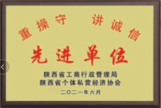 資質(zhì)榮譽(yù)