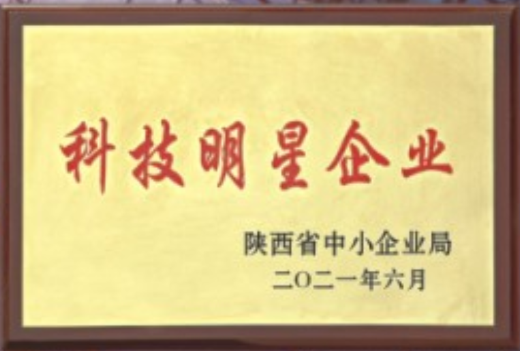 資質(zhì)榮譽(yù)