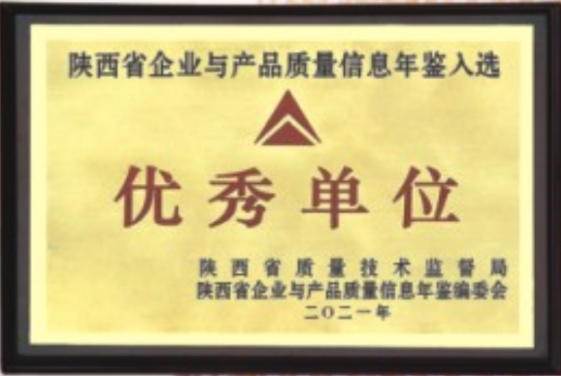 資質(zhì)榮譽(yù)